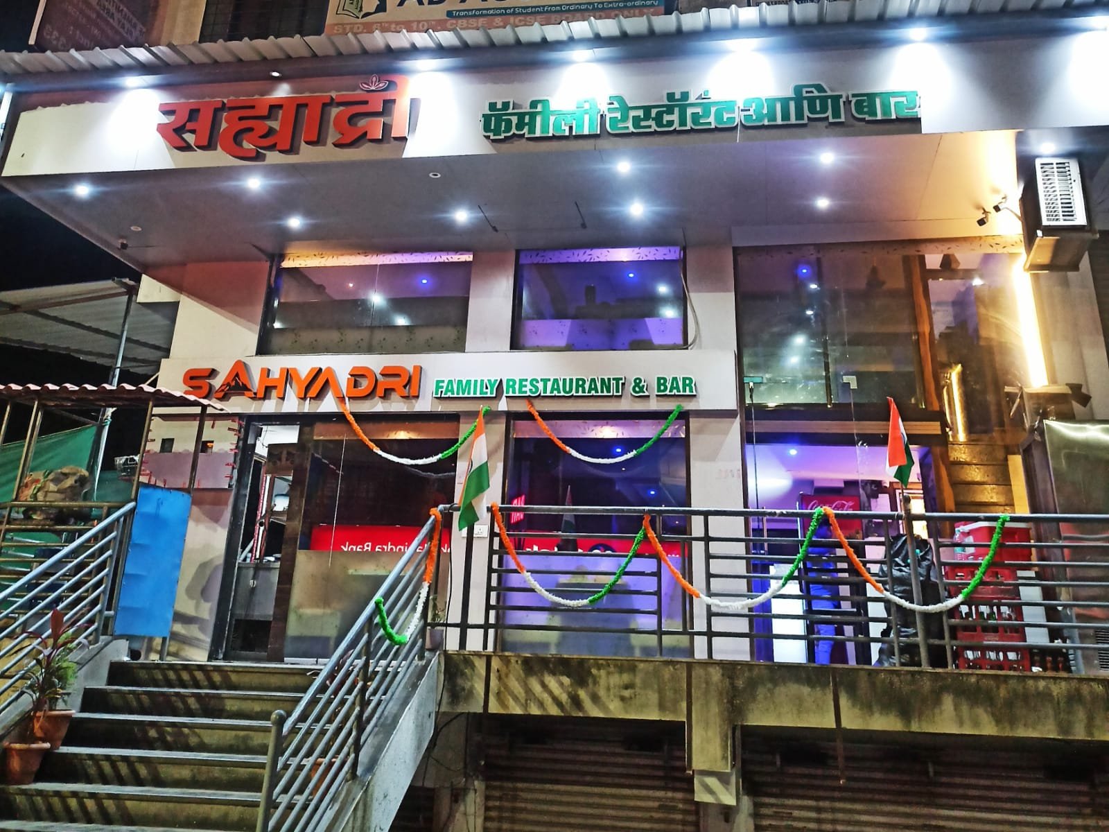 WhatsApp-Image-2025-04-19-at-8.12.55-PM